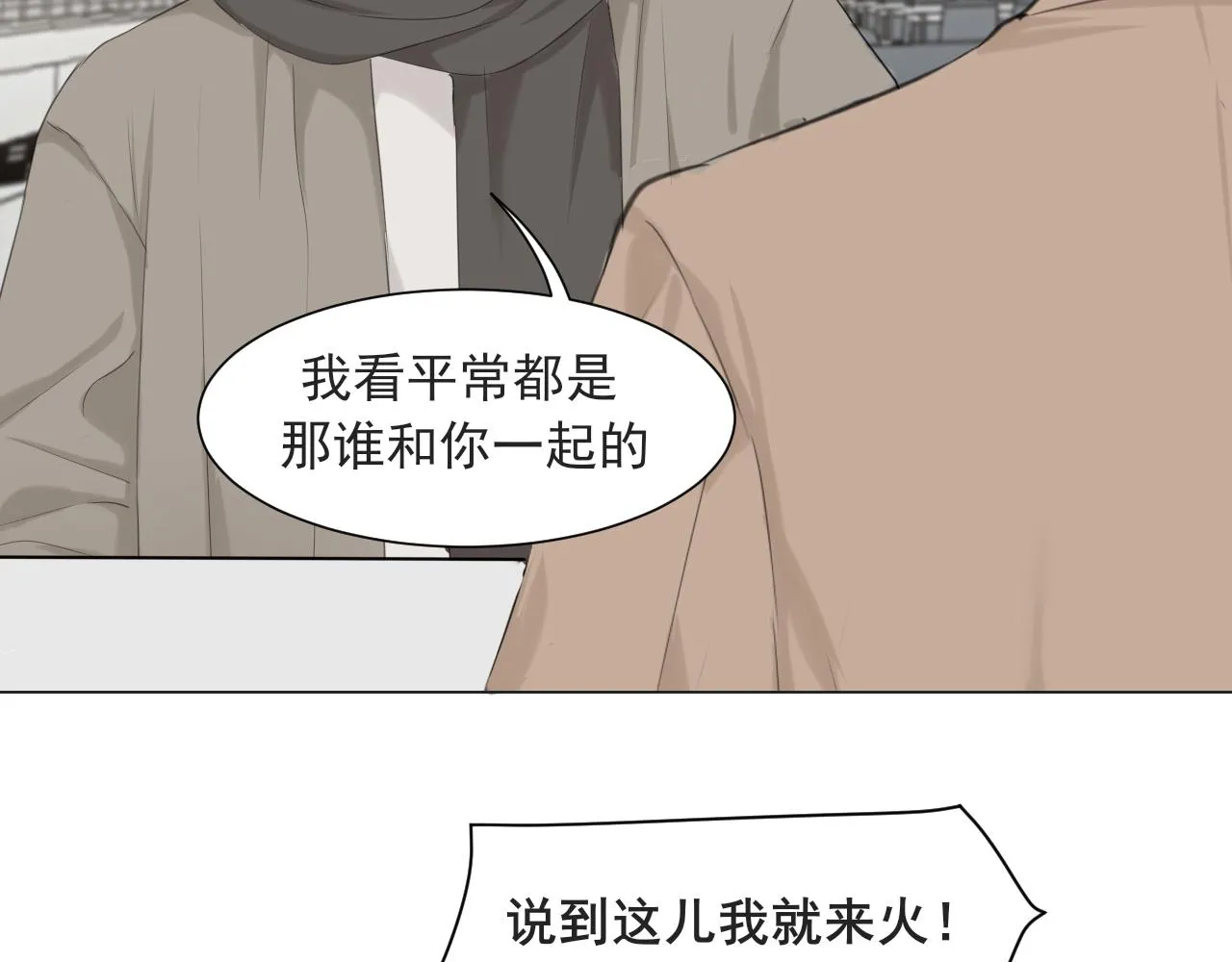 第五十六话 是你主动拒绝他的93