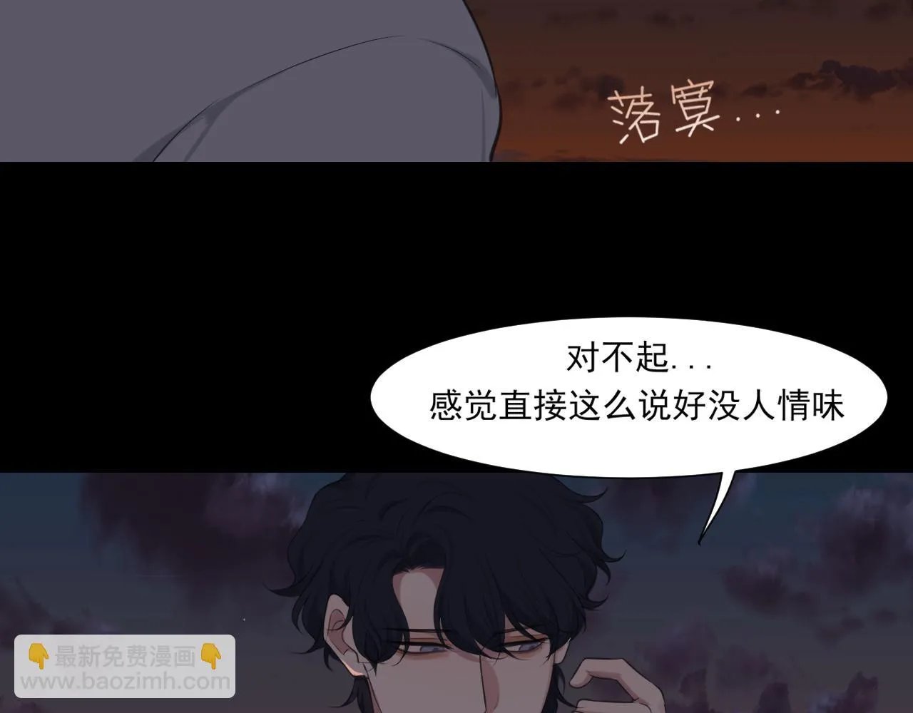 第五十九话 如果是他的话38