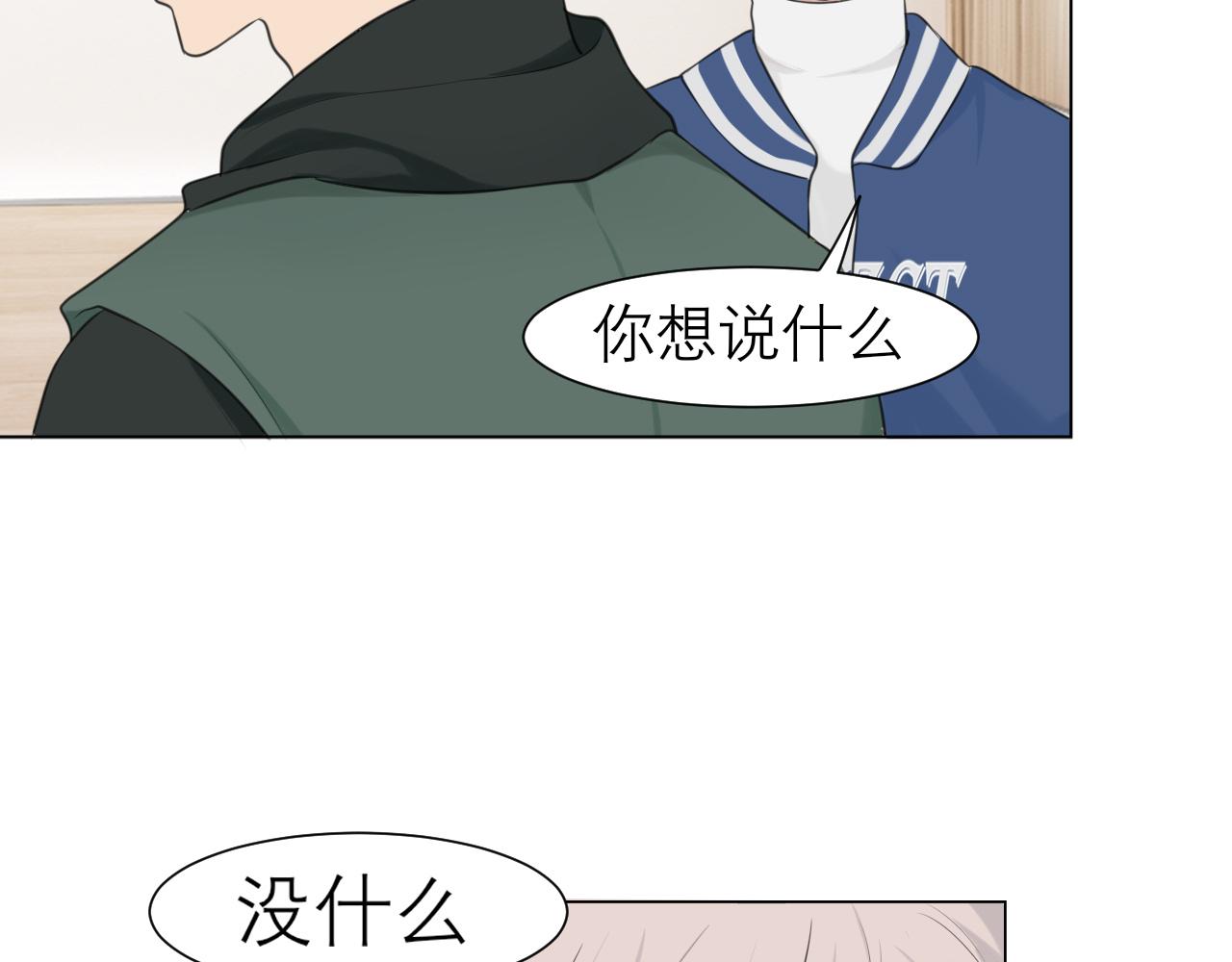 第二十七话 意外64