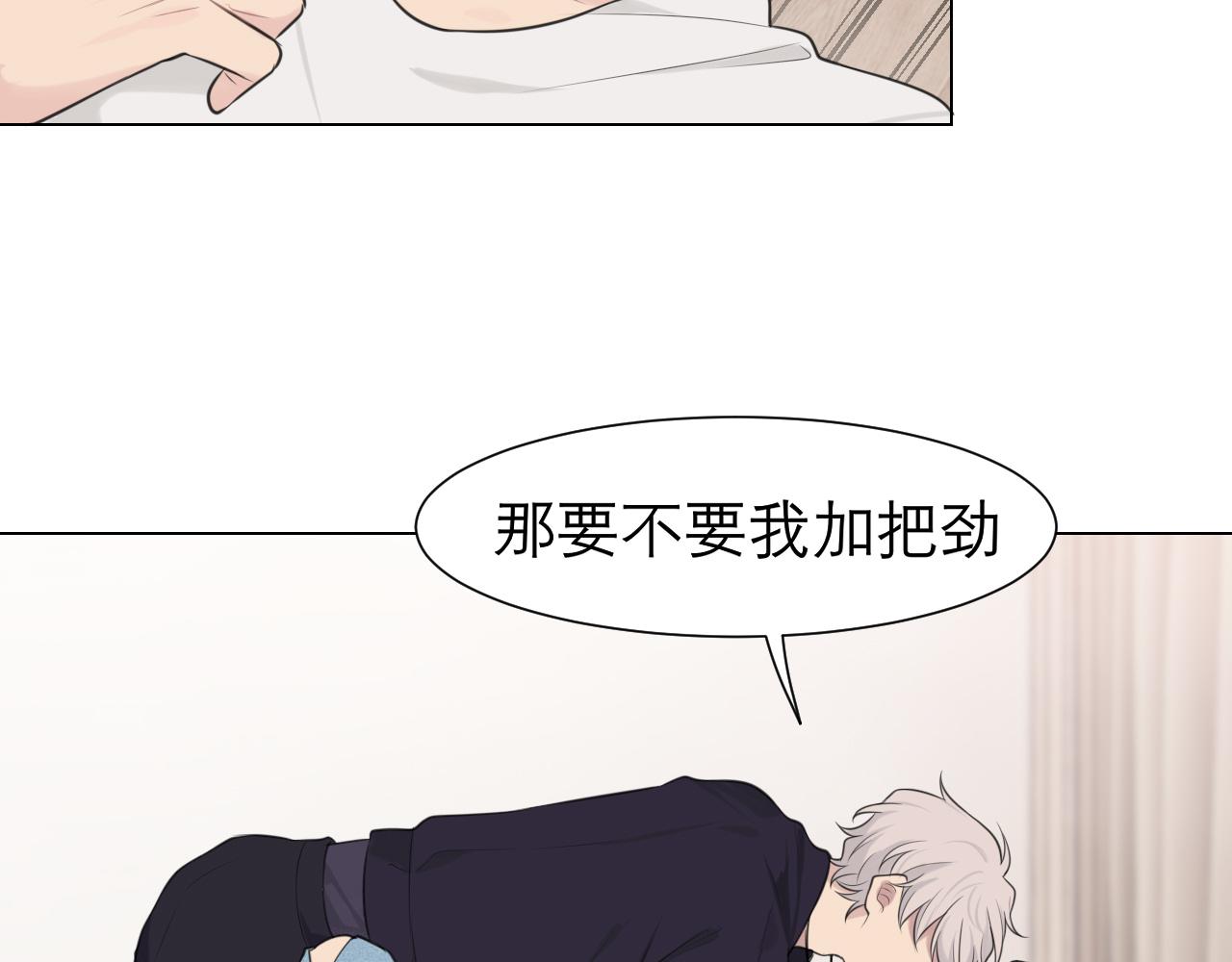 第二十五话 你，是变态吧20