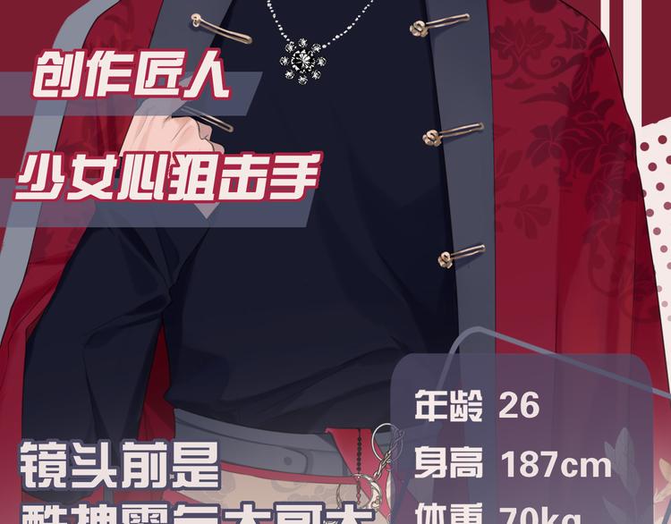 FOR U成员介绍16