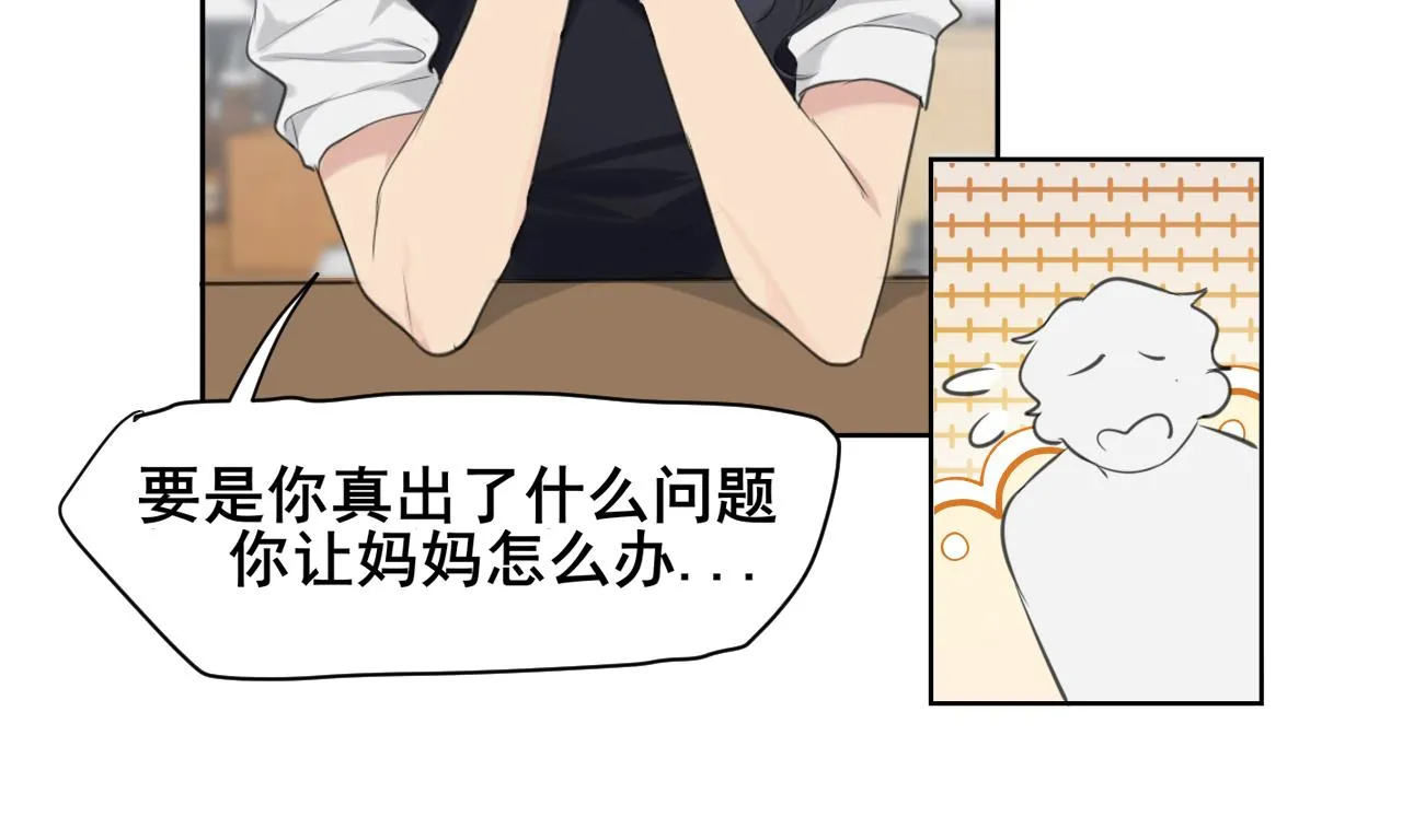 第六十一话 你已经做得很好了102