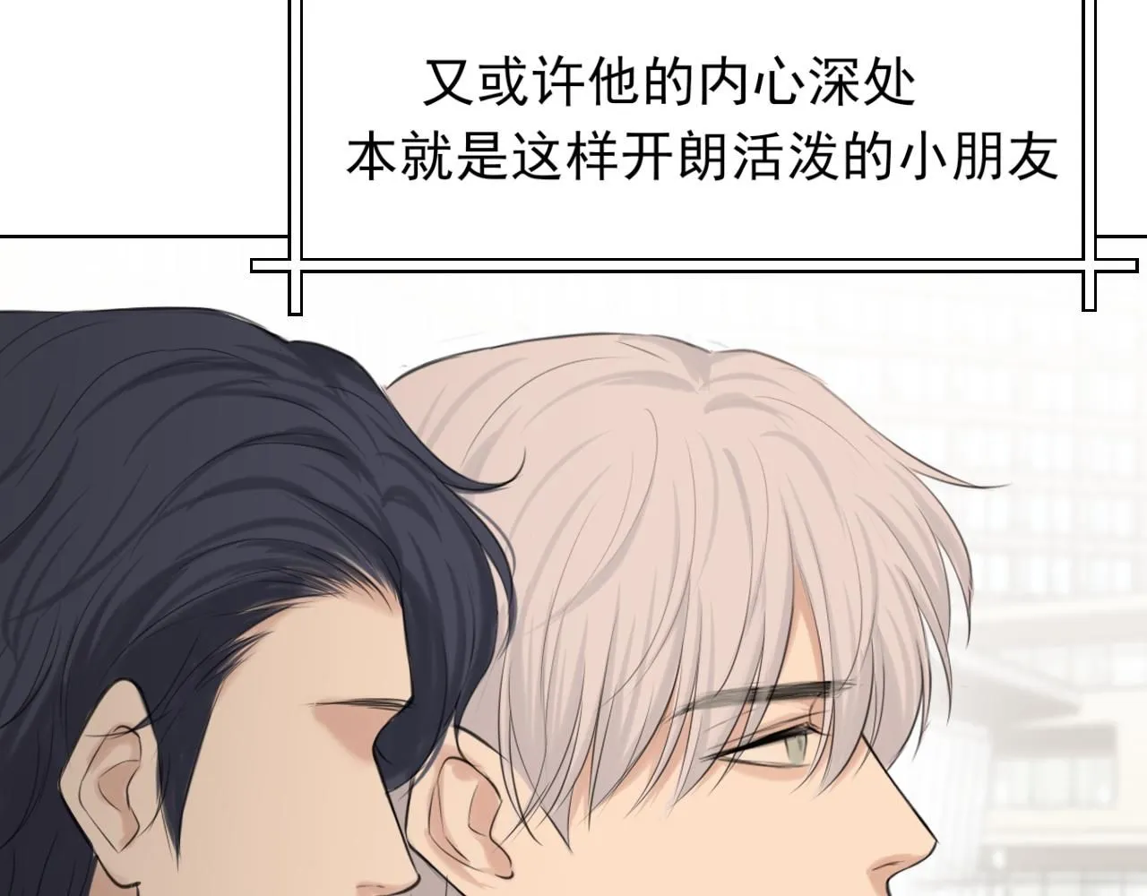 第67话 欲可不知止88