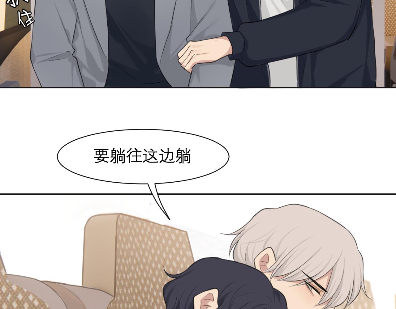 第四十七话 习惯26