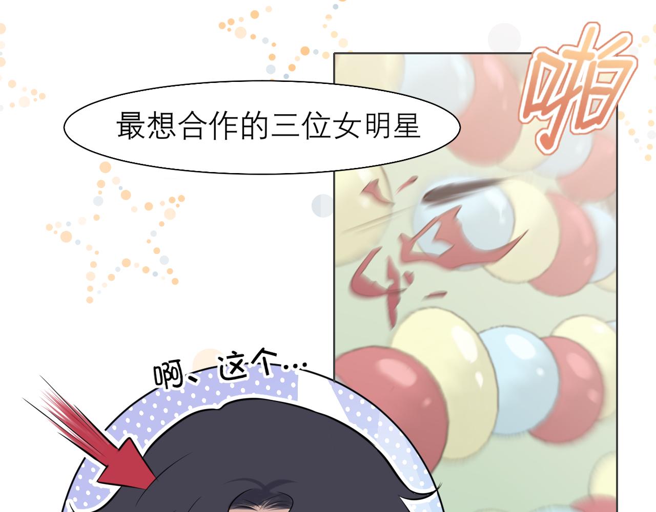 第三十七话 我是指，和你一起56