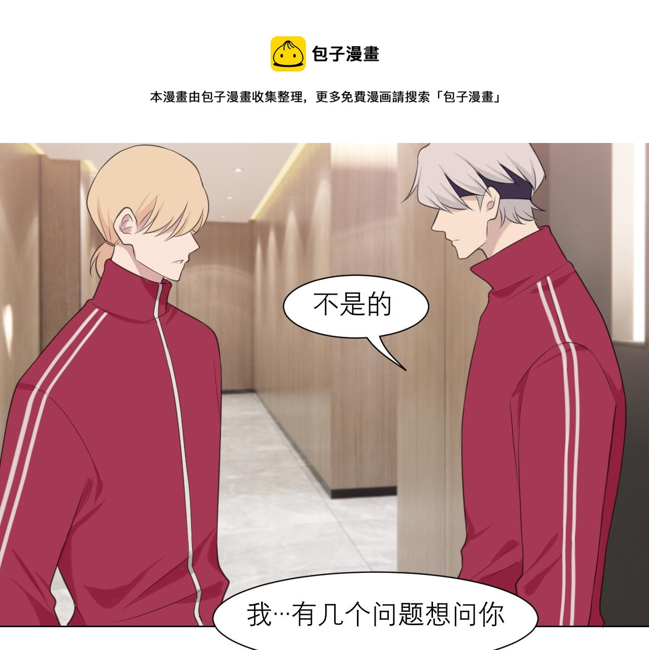 第三十一话 那种事情无法想象56