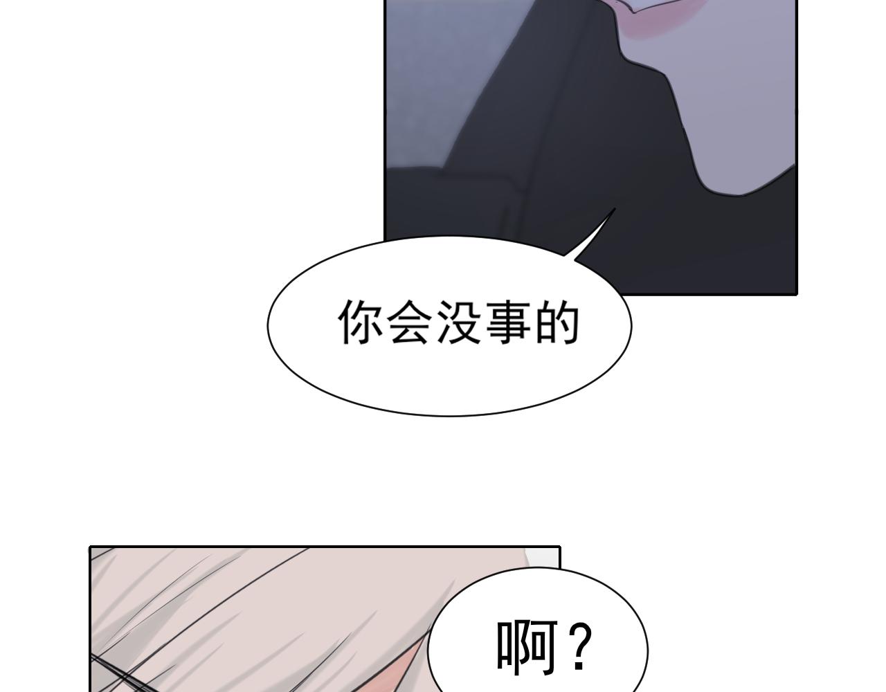 第五十二话 他和他的秘密86