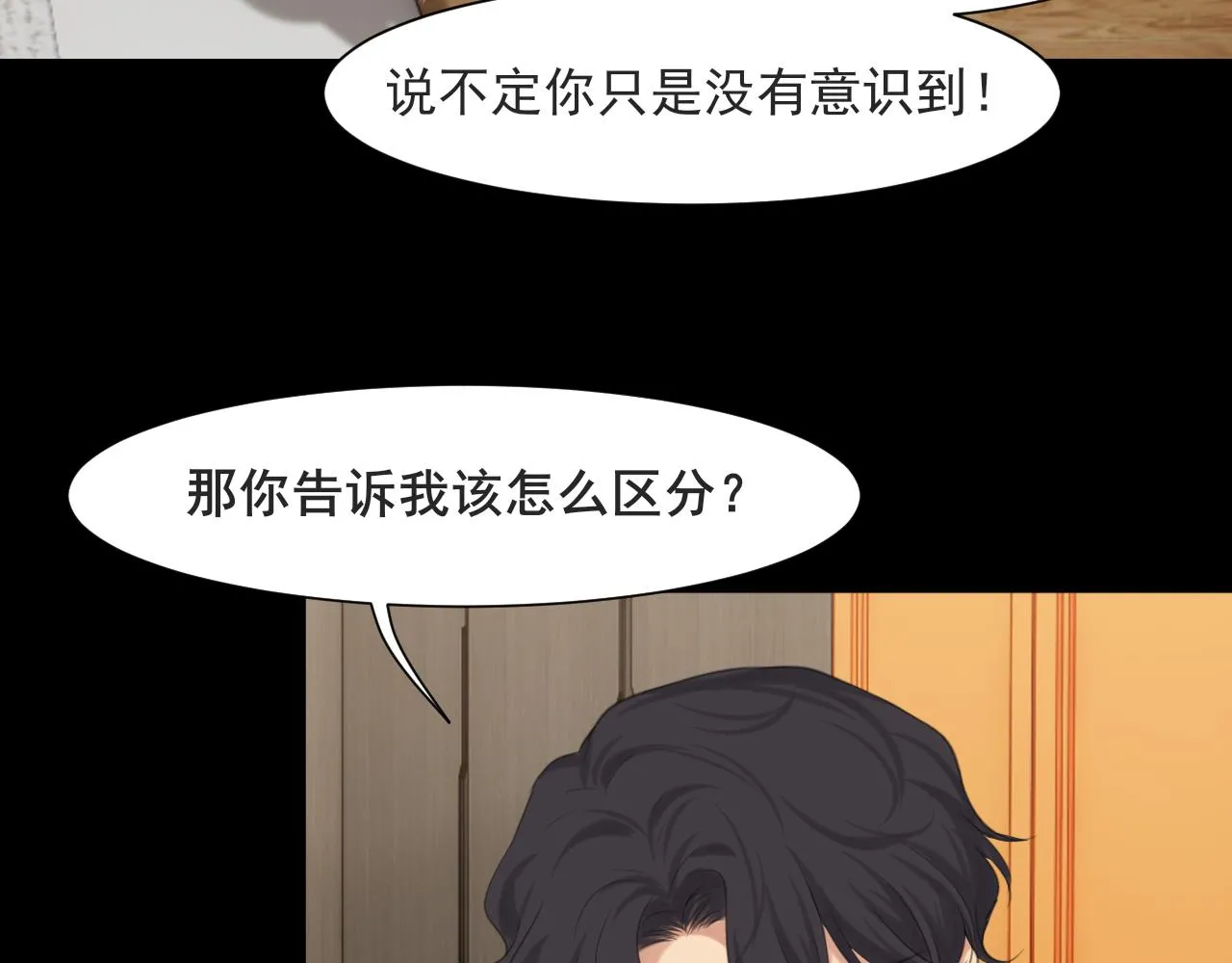 第五十八话 朋友竟然对我_!95