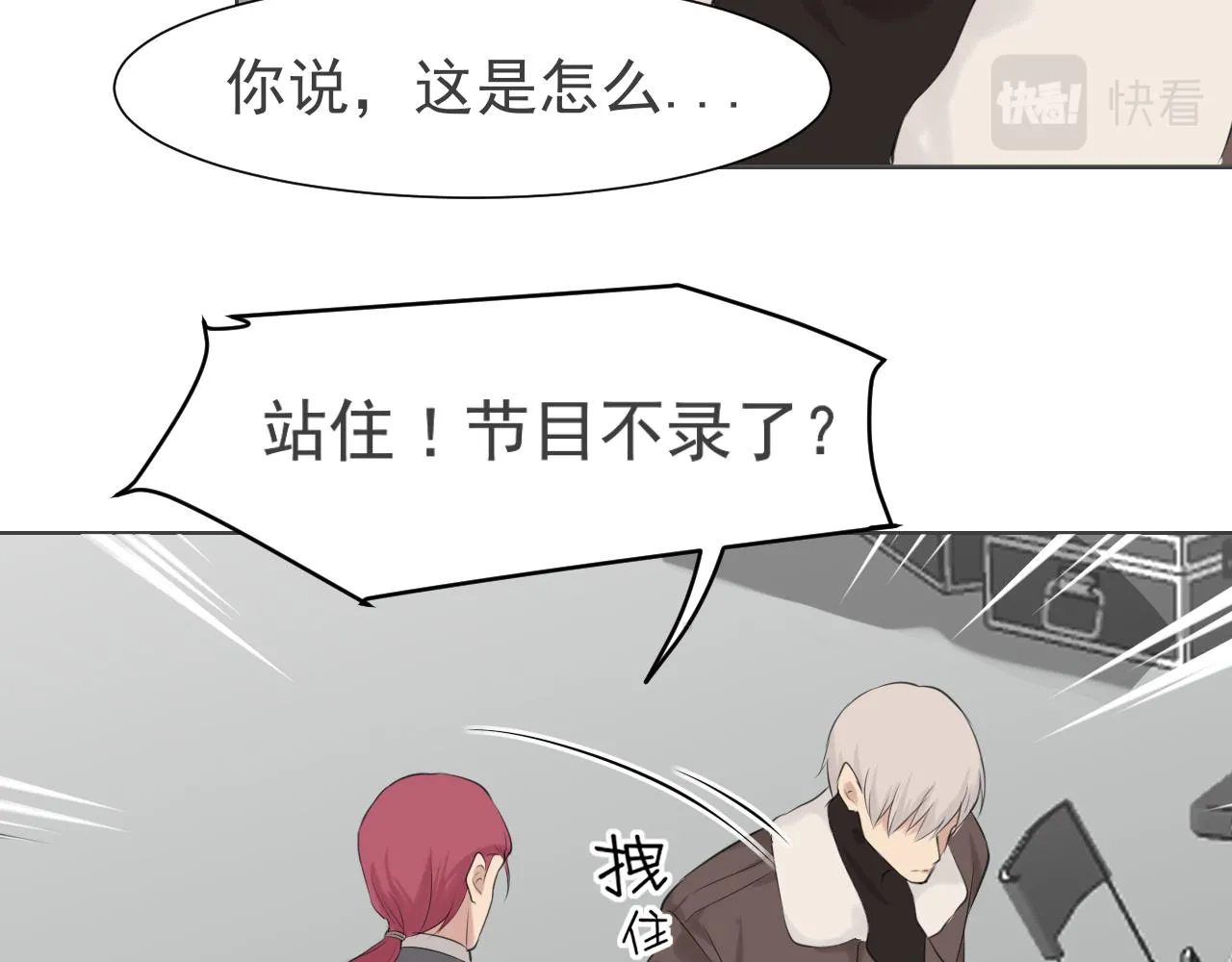 第五十四话 给我几分钟74