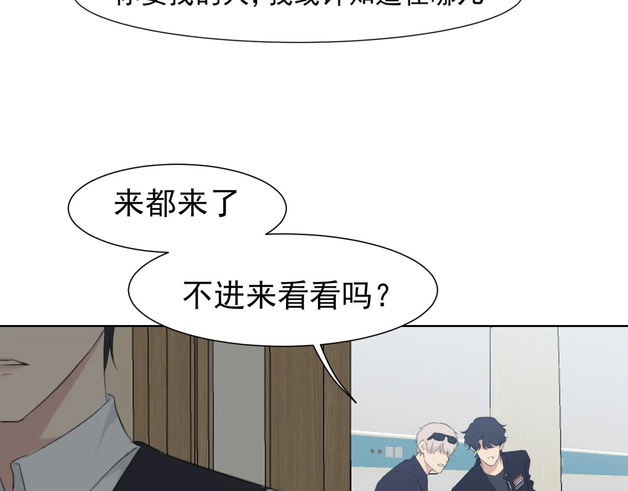 第六十一话 你已经做得很好了91
