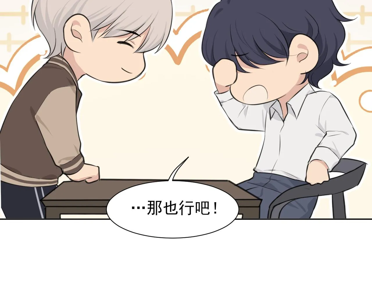 第六十三话 我想要的是117
