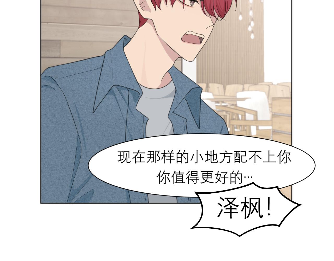 第二十二话 决心33