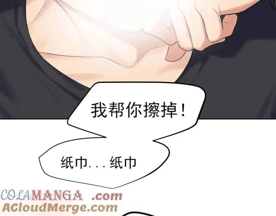 第79话 与你共度的夜晚56
