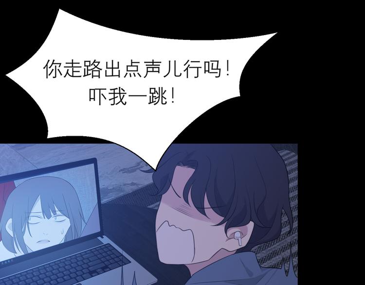 第十话 注意背后54