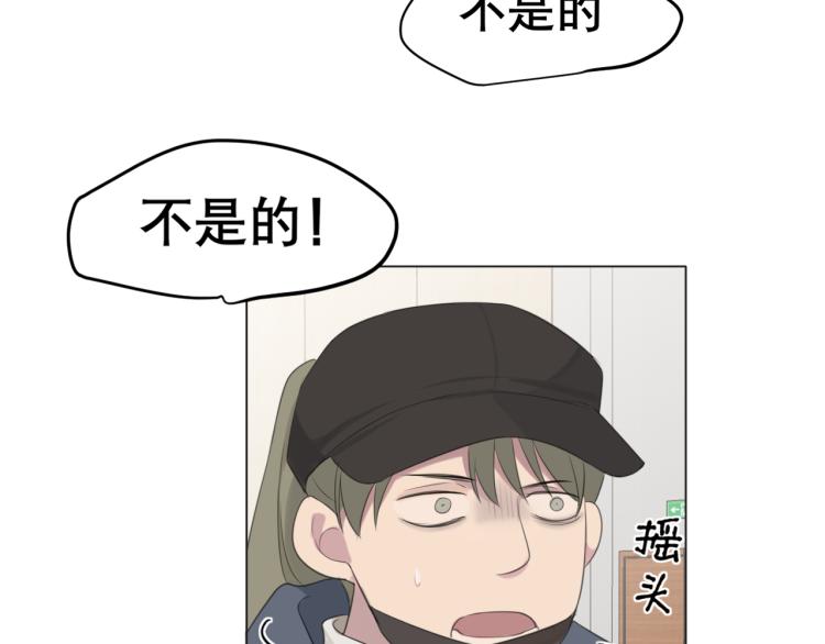 第十六话 做我小弟11