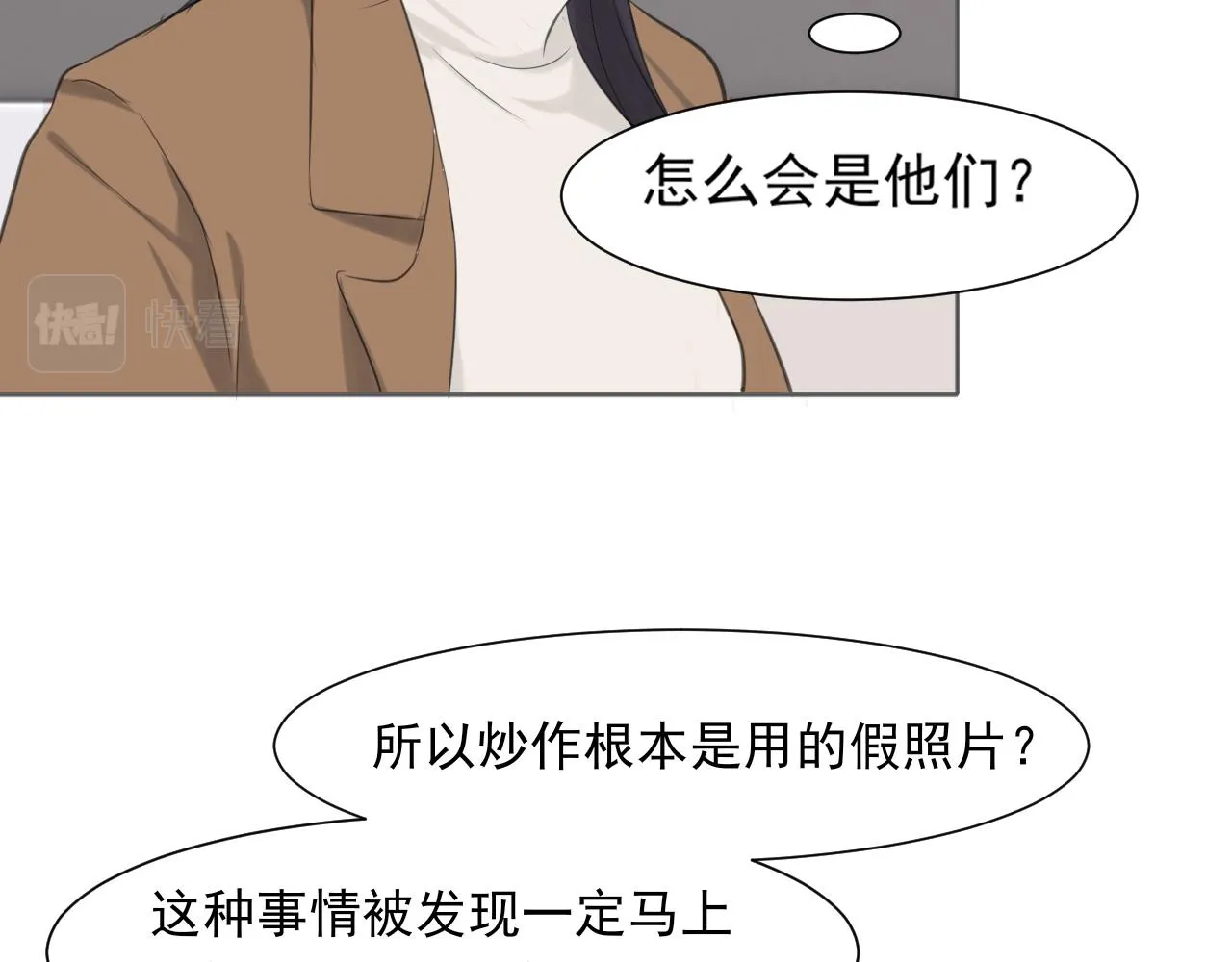第五十四话 给我几分钟33