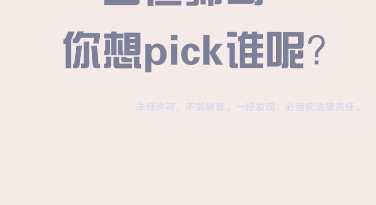FOR U成员介绍18