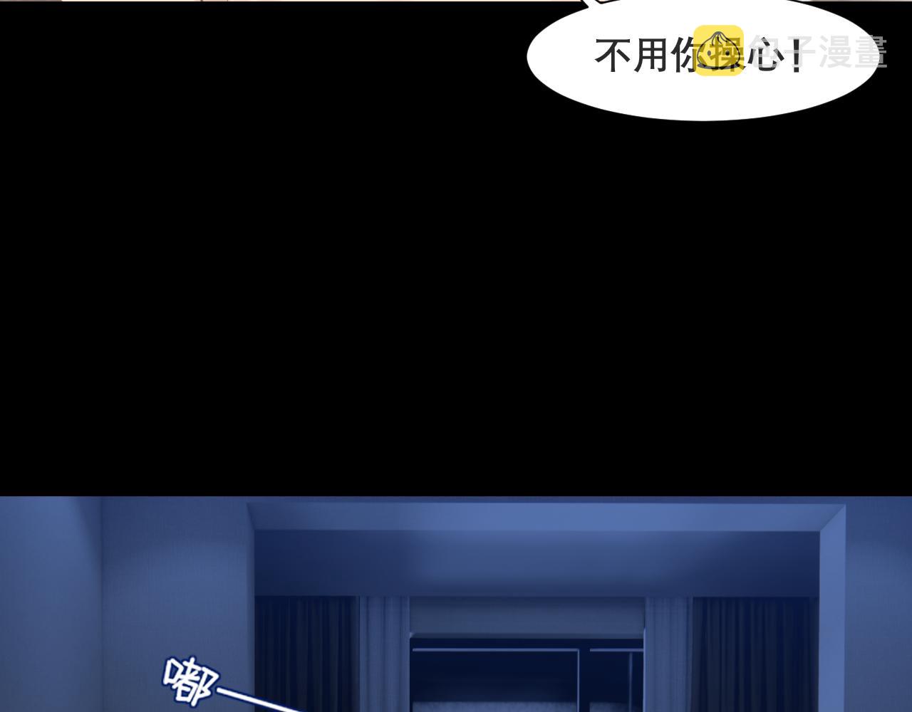 第四十八话 桃花？都给你扬了！42
