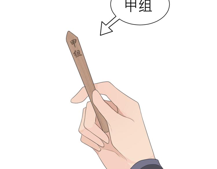 第十二话 快跑46