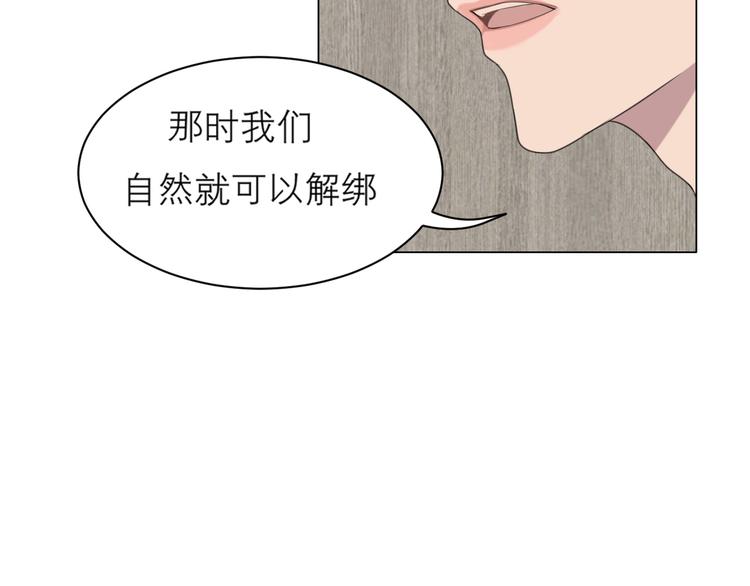 第八话 莫贪杯15