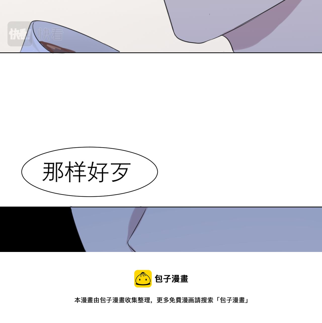 第三十二话 更依赖我一些吧！28
