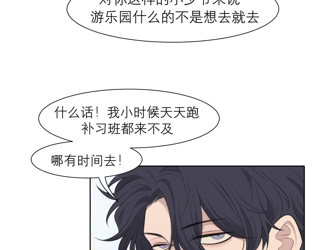 第三十四话 爱丽丝先生60