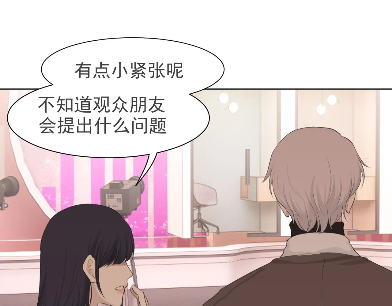 第五十三话 不是为了他，是为了我自己76
