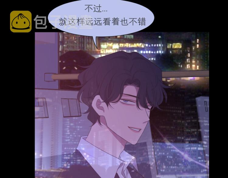 第十七话 秘密基地98