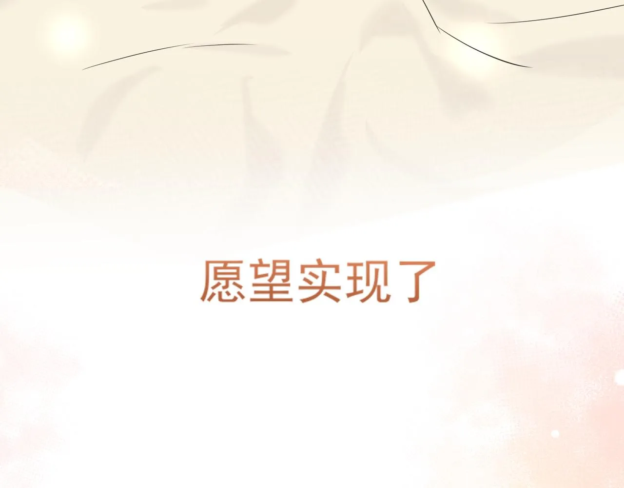 第六十三话 我想要的是50