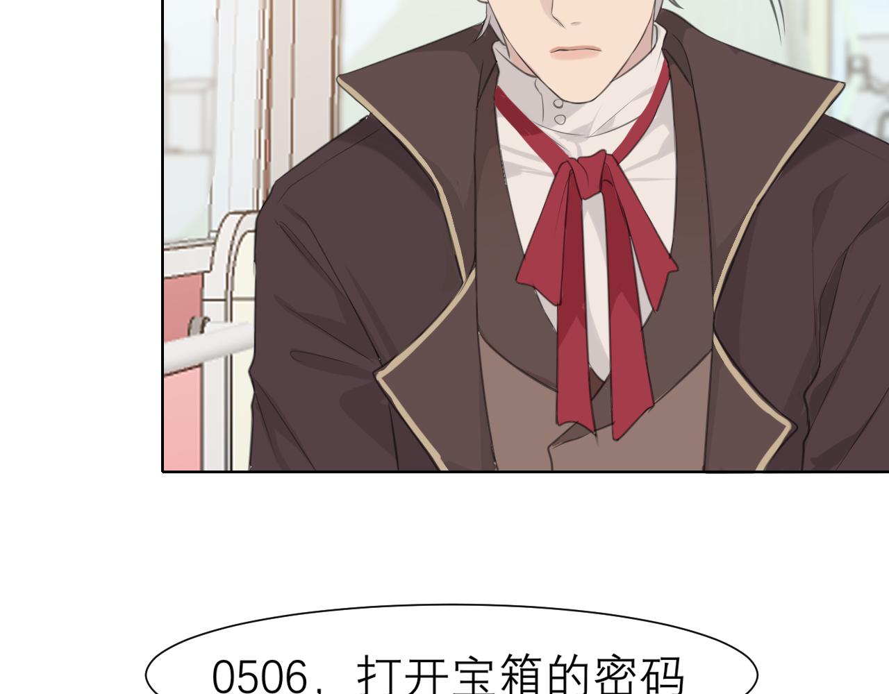 第三十五话 热水包治百病47