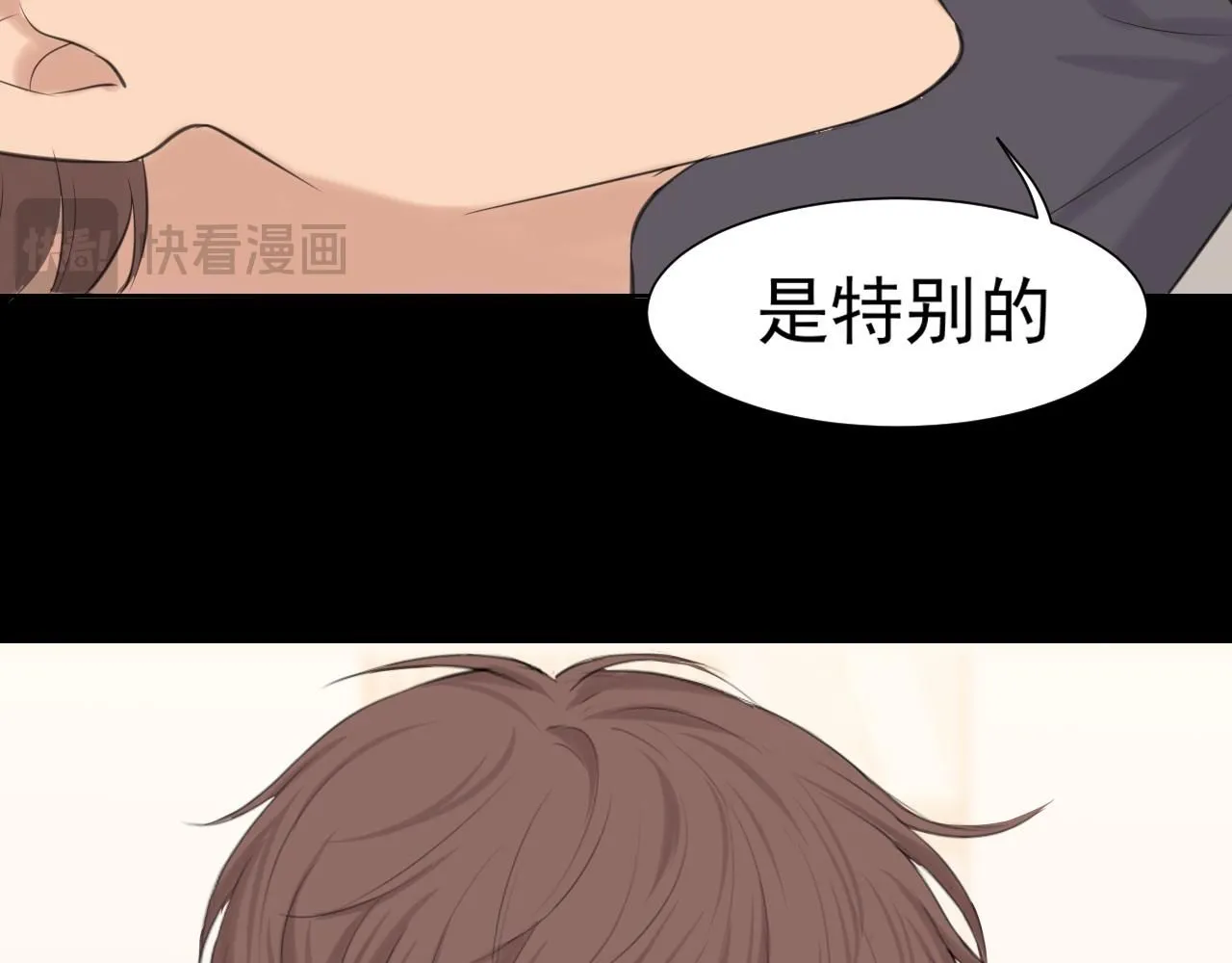 第68话 特别的礼物117