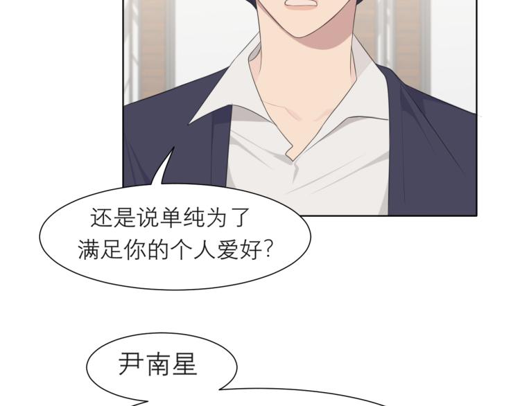 第十七话 秘密基地38
