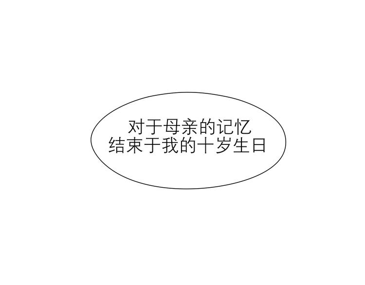 第五话 生日4