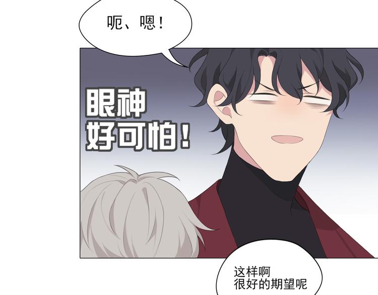 第2话 救场28