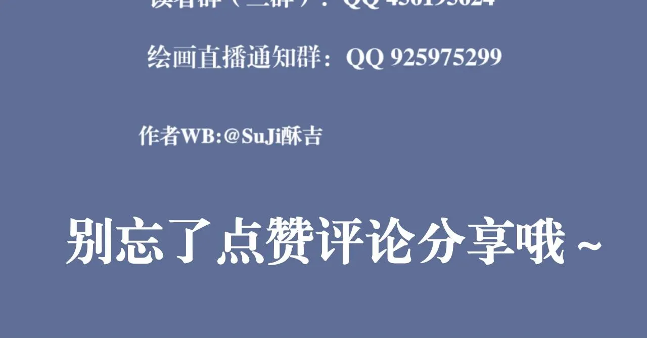 第五十四话 给我几分钟133