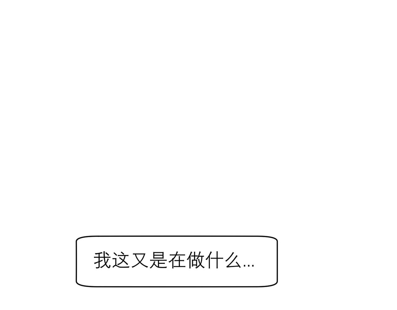 第三十九话 喜欢吗？94