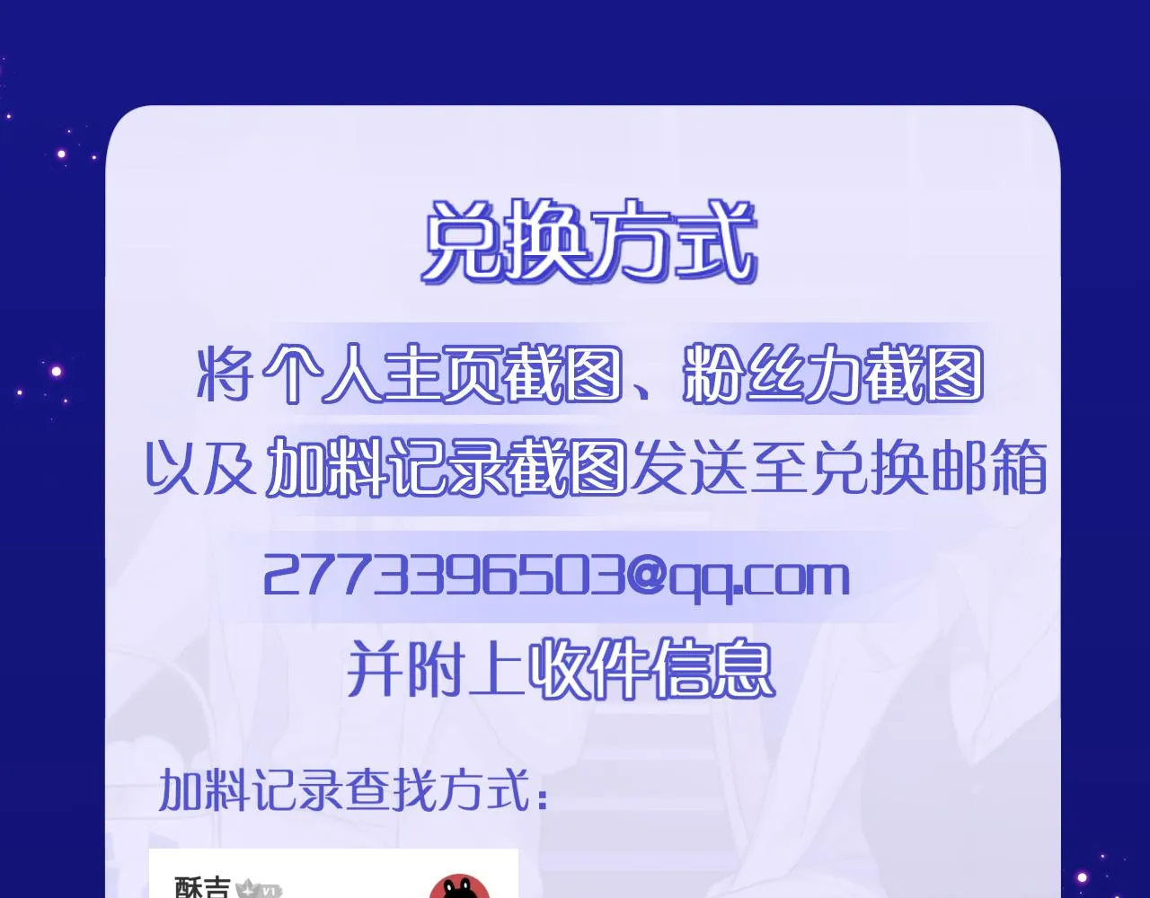 第六十四话 对你来说，我是什么样的存在？126