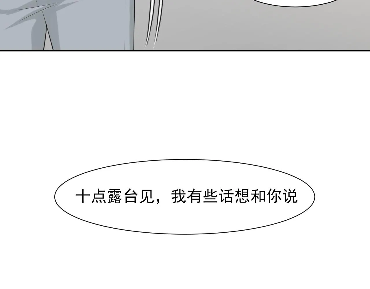 第五十八话 朋友竟然对我_!36