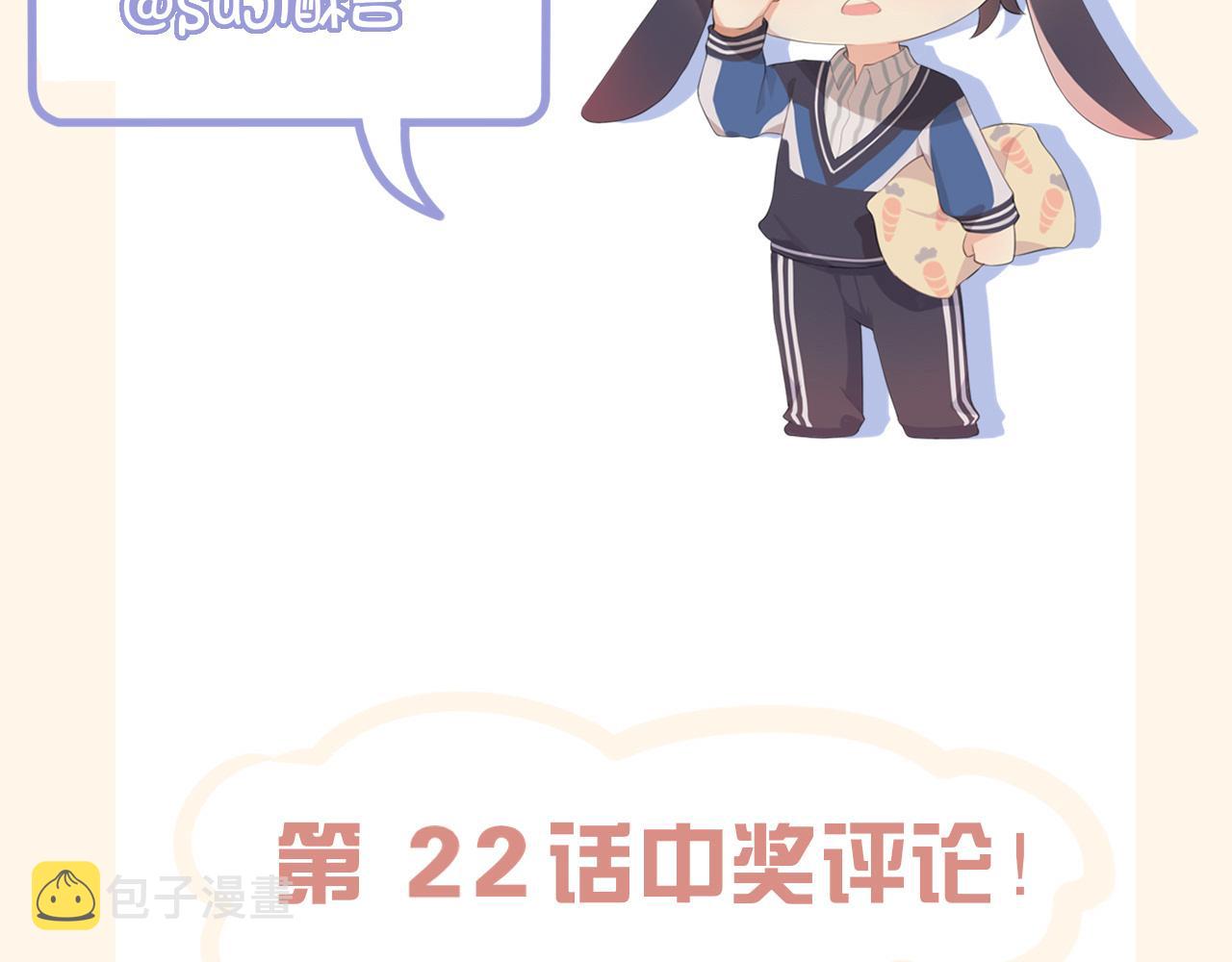 第二十三话 念念120