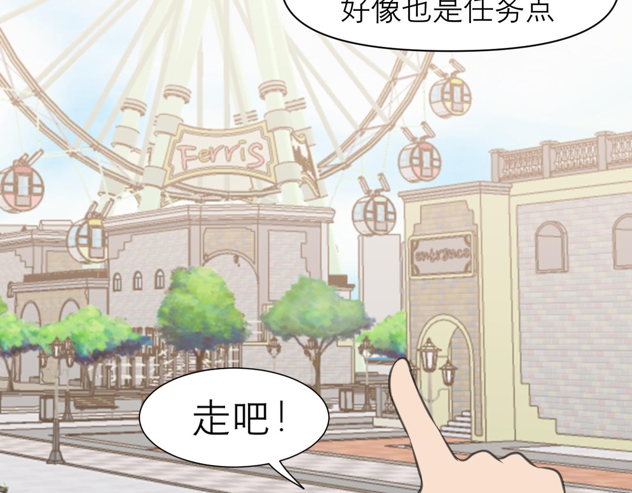 第三十四话 爱丽丝先生75