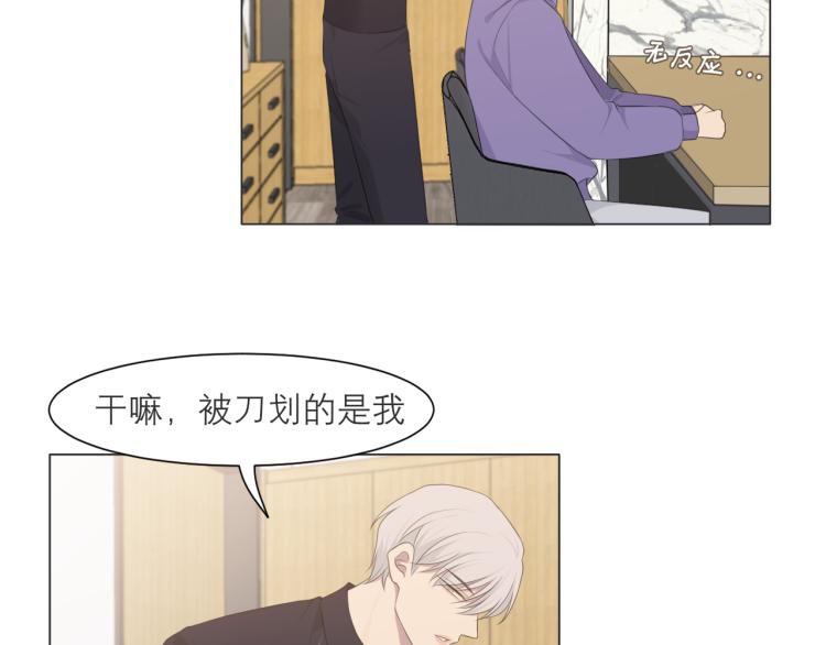 第十六话 做我小弟72