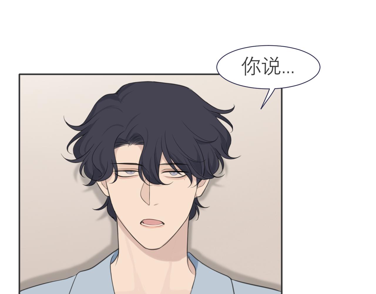 第四十话 你该不会暗恋我吧？83