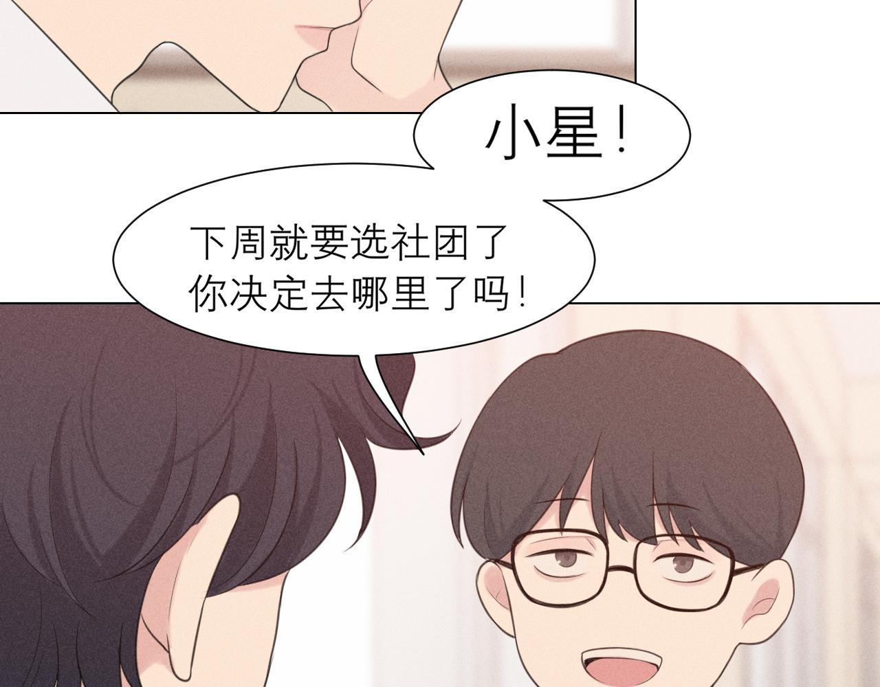 第二十三话 念念48