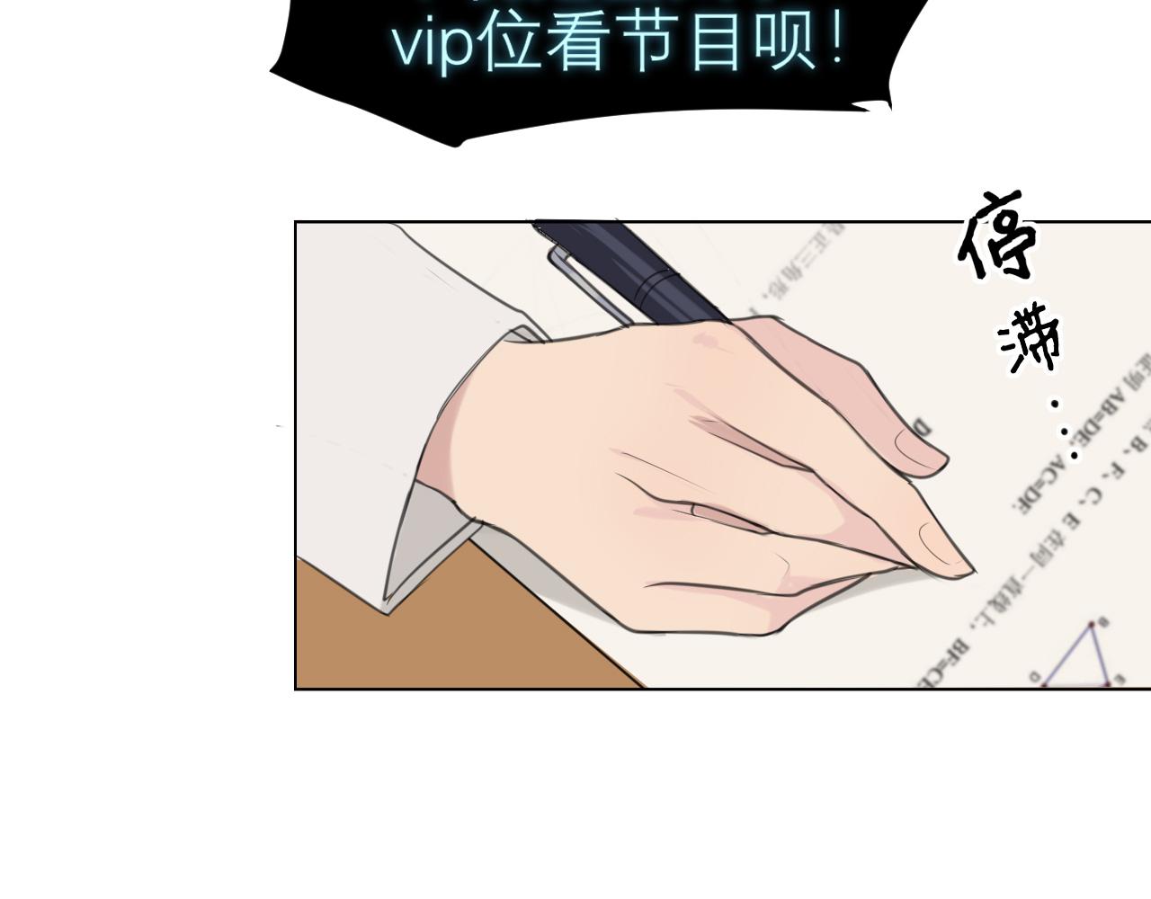 第二十二话 决心68