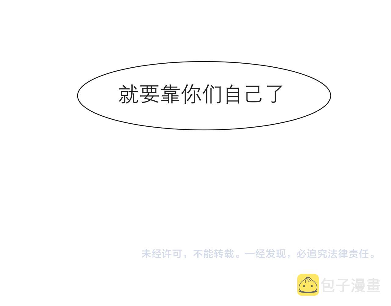 第二十三话 念念115