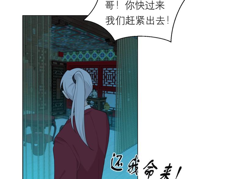 第十三话 见鬼65