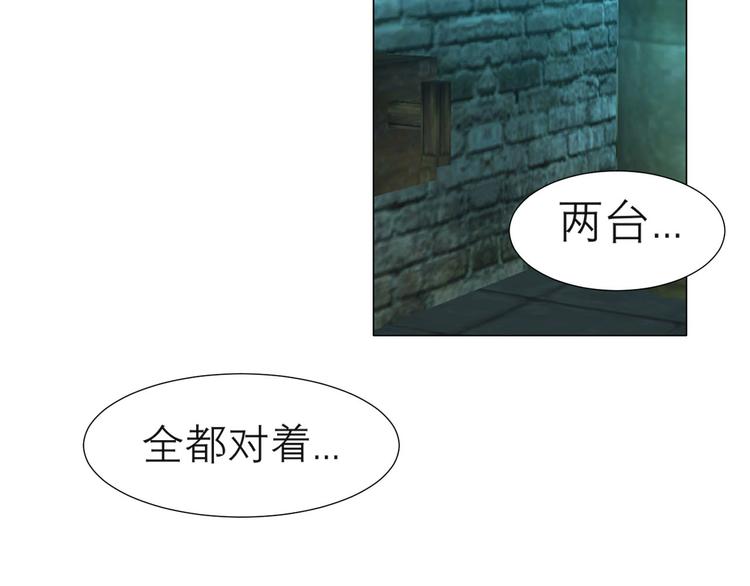 第十四话 先入为主15