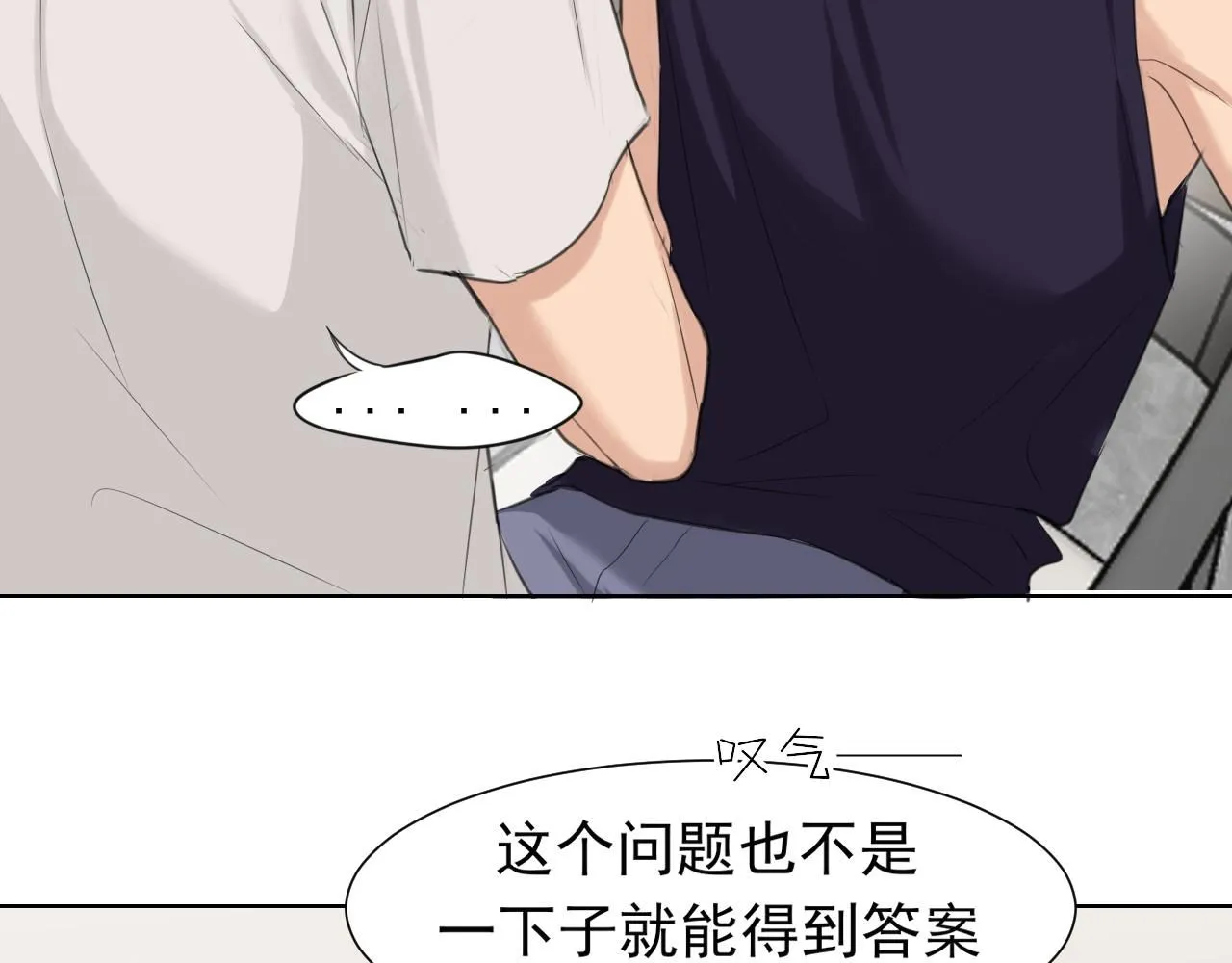 第67话 欲可不知止53