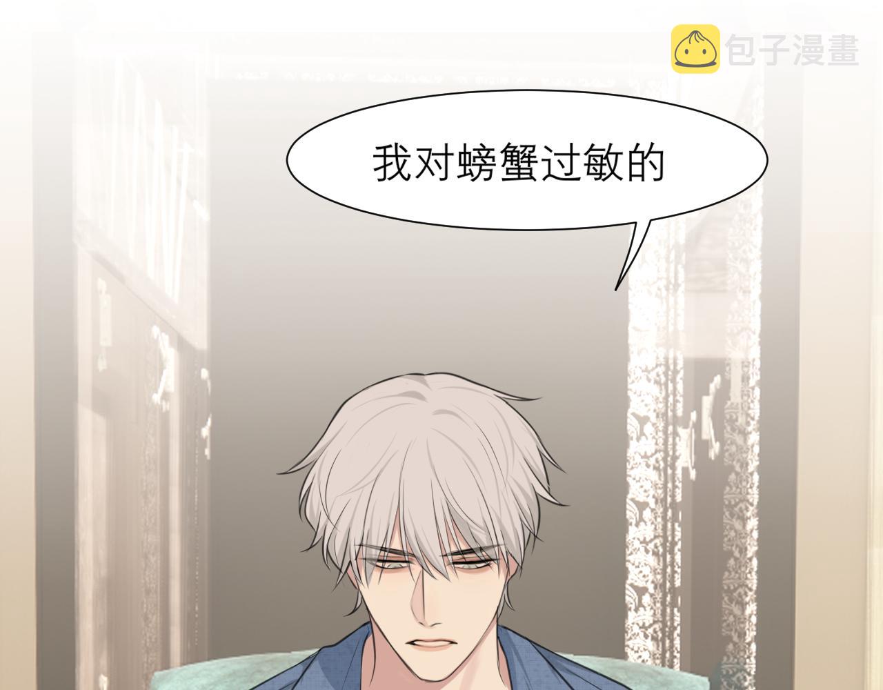 第四十四话 我们回家吧28