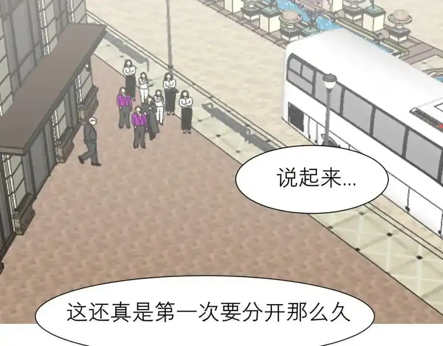 第四十六话 小别119